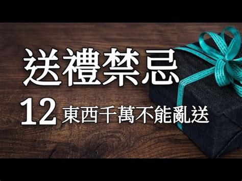 送傘禁忌|送傘改運：這些材質最吉利